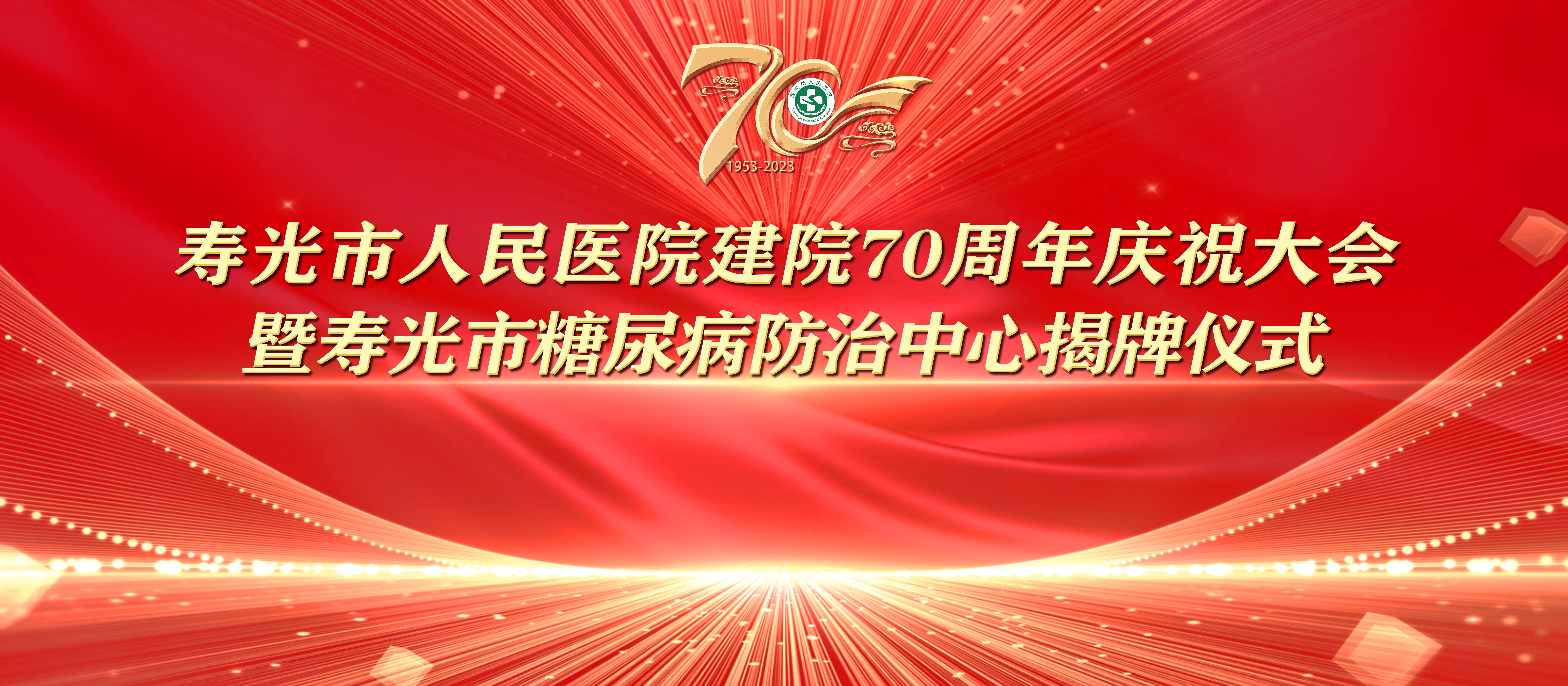 操BB柔BB操白嫩嫩BB柔BB嫩BB操BB操白嫩嫩七秩芳华 薪火永继丨寿光...